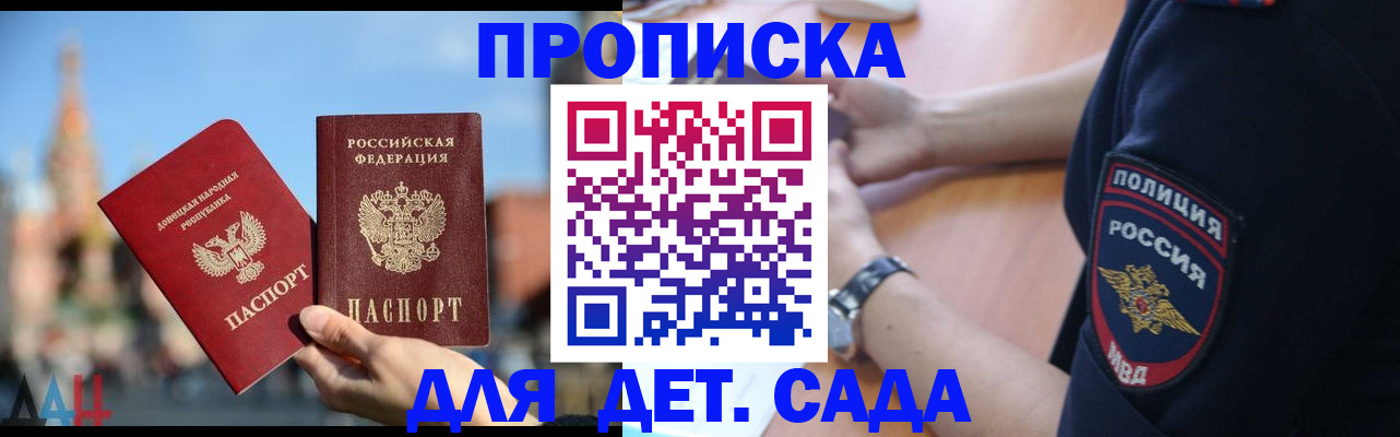 найти адрес прописки в Сланцах